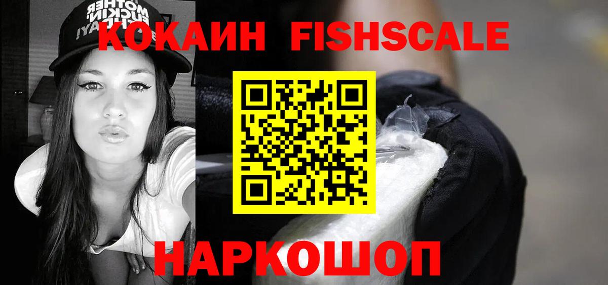 COCAIN  КОКАИН Перу  Вход с VPN  Гудермес  КОКАИН Columbia 