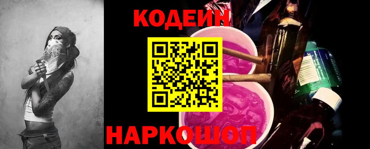 Экстази  Вход с VPN  Меф   Метадон  Гашиш  Гудермес  Бошки Шишки  A-PVP СОЛЬ кристаллы 