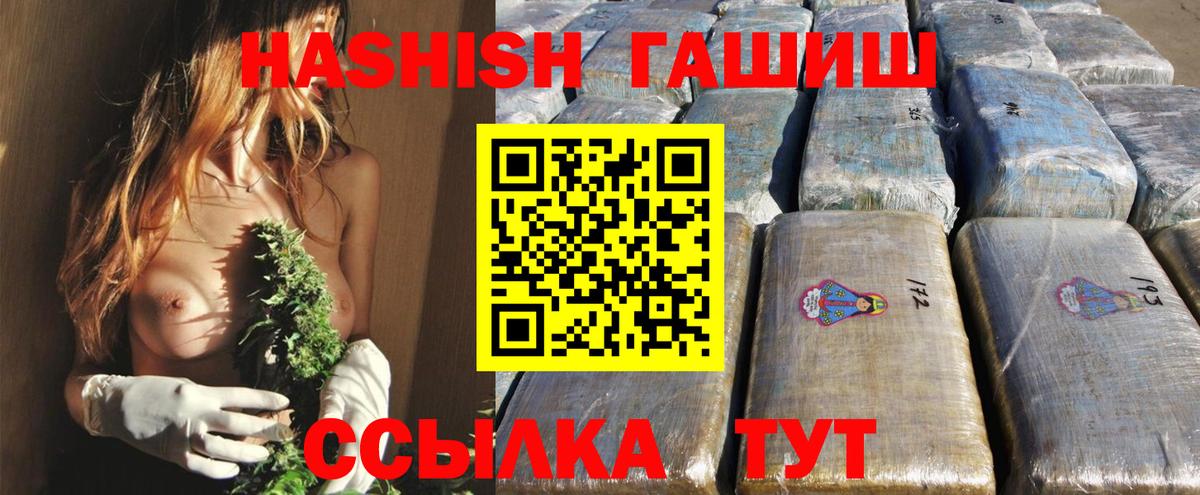 ГАШ Изолятор Гудермес
