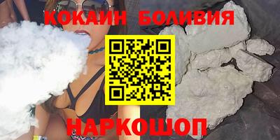 соль курить ск Малоярославец