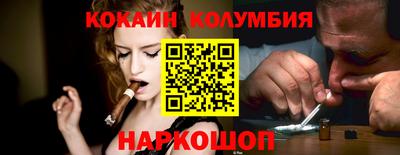 каннабис Мариинск