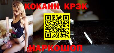 каннабис Мариинск