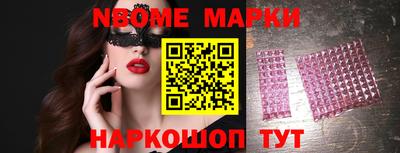 каннабис Мариинск