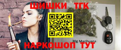 соль курить ск Малоярославец