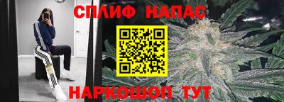 каннабис Мариинск