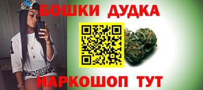 каннабис Мариинск