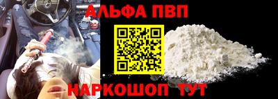 a pvp Малгобек
