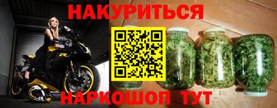 каннабис Мариинск
