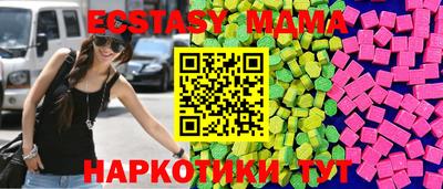 соль курить ск Малоярославец