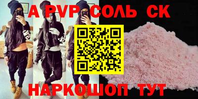 марихуана Владивосток