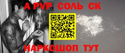 a pvp Малгобек