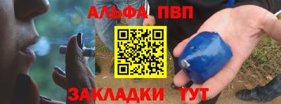 a pvp Малгобек