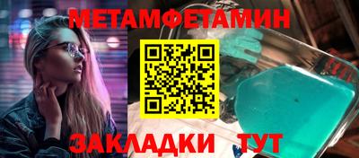 каннабис Мариинск
