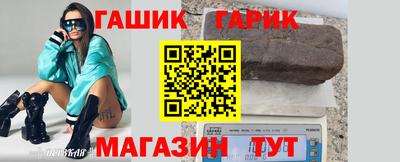 каннабис Мариинск