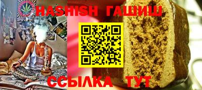каннабис Мариинск