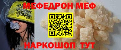 каннабис Мариинск