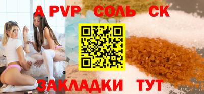 каннабис Мариинск