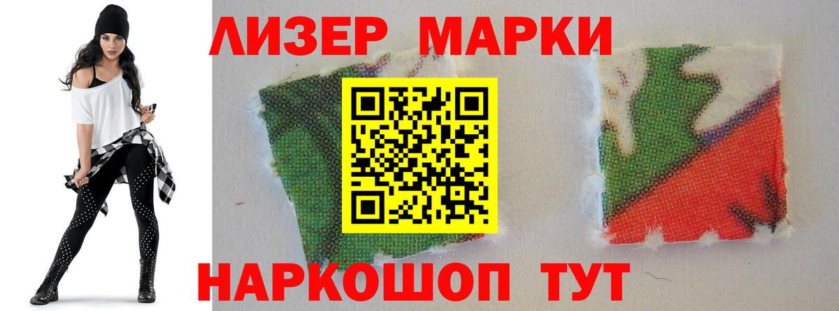 ЛСД экстази  Лсд 25 экстази кислота  ЛСД экстази кислота  Вход с VPN  omg   Гудермес 