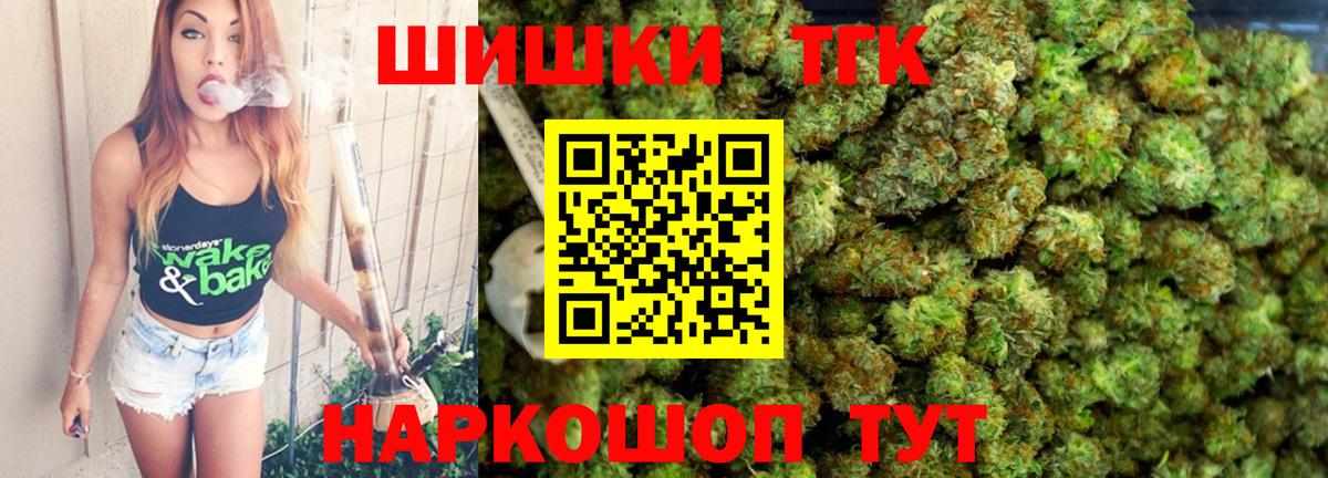 Каннабис VHQ  Вход с VPN  Каннабис план  Гудермес 